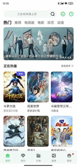 斑马视频官方版下载-斑马视频2026最新版下载 Hero图