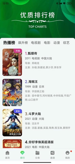 斑马视频官方版下载-斑马视频2026最新版下载 Hero图